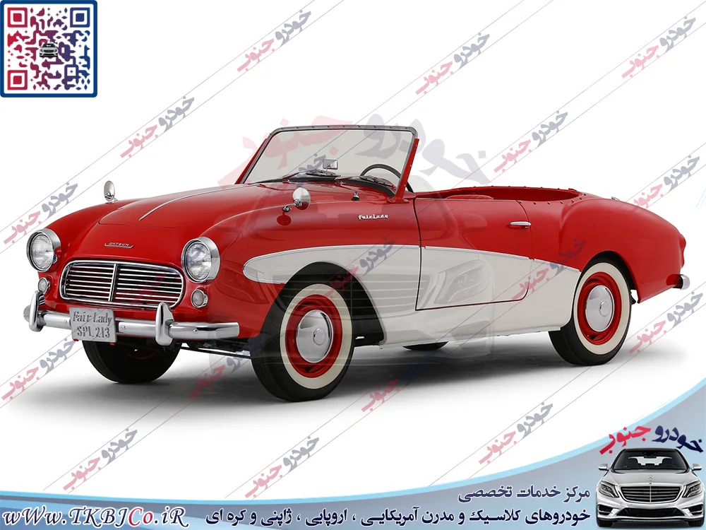 Datsun Fairlady SP212