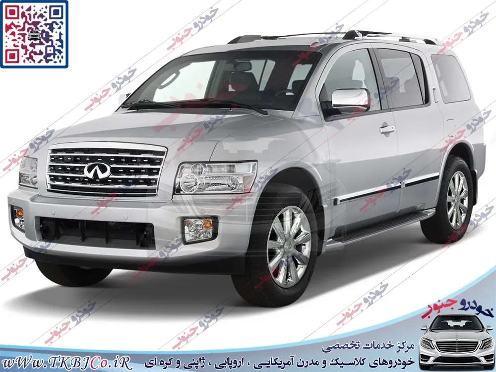 Infiniti QX56