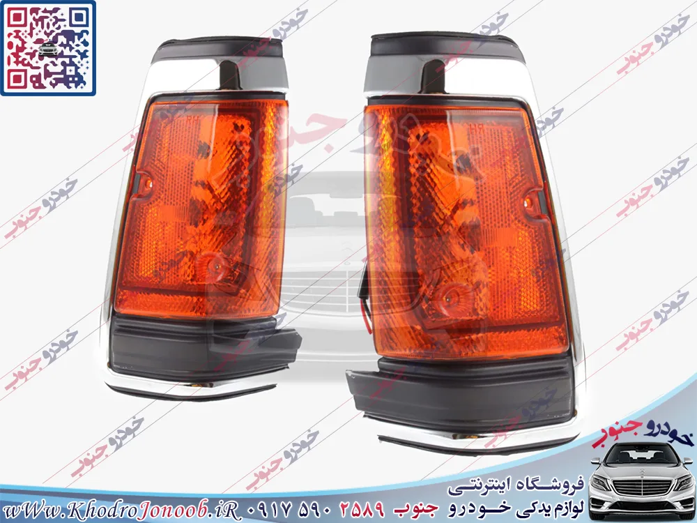 ست چراغ راهنما Datsun Pickup P720