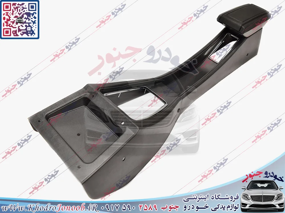 کنسول وسط باکس دار Mazda RX3 S124