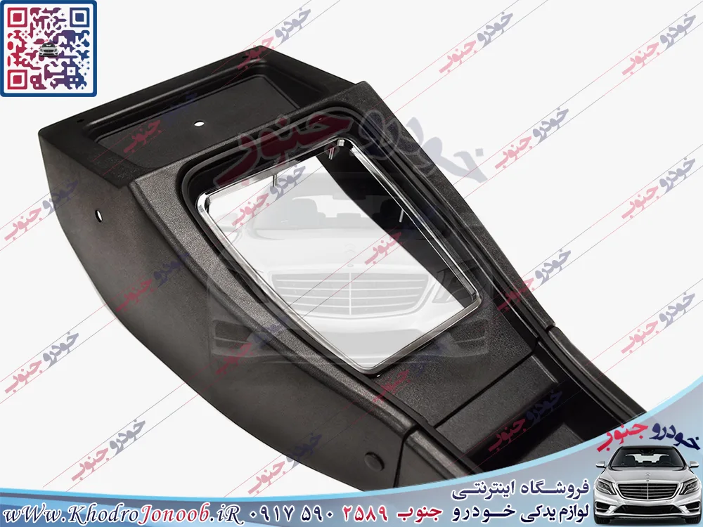 کنسول وسط باکس دار Mazda RX3 S124 - Image 4