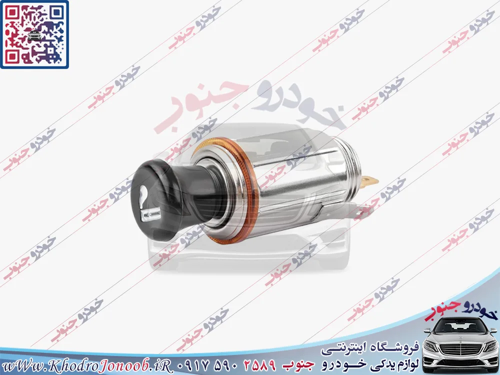 فندک چراغ دار نارنجی