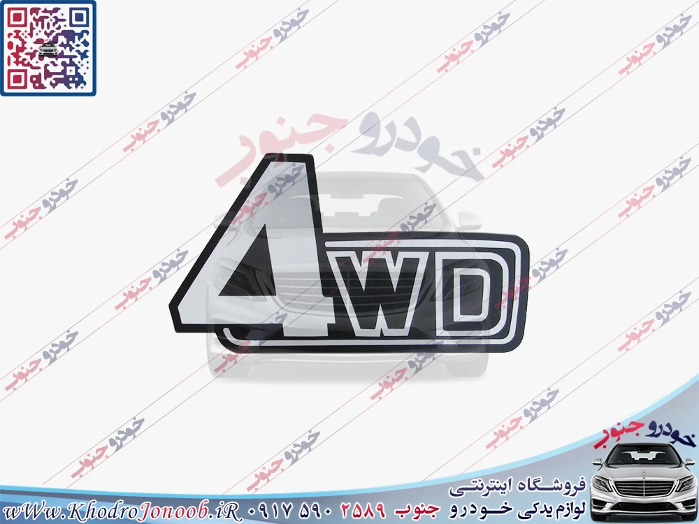 برچسب 4WD