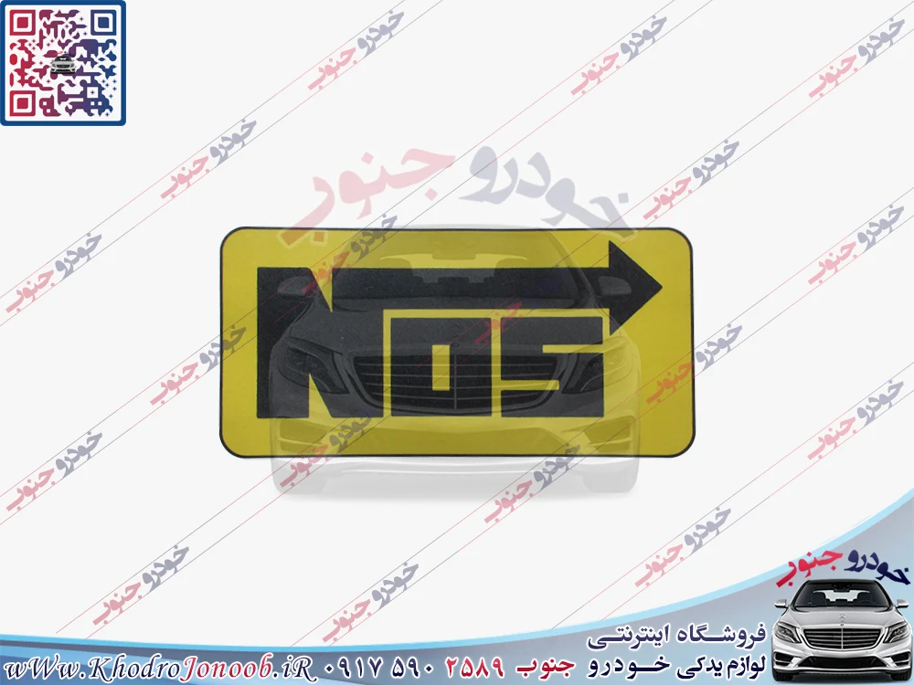 استیکر NOS زرد