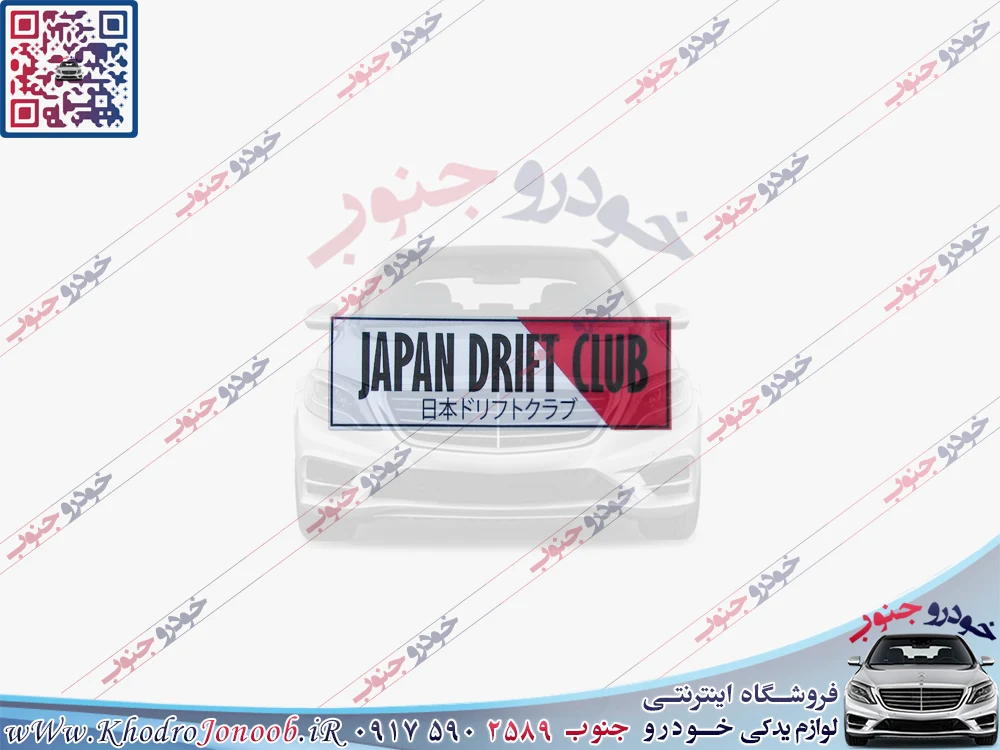 استیکر JAPAN DRIFT CLUB