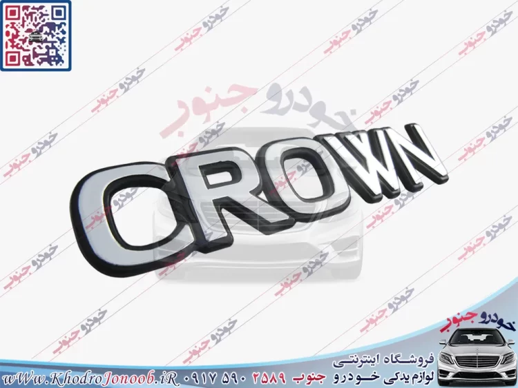 آرم صندوق عقب (CROWN) Toyota Crown S122