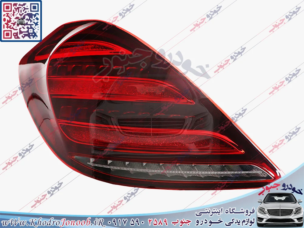 چراغ خطر عقب Mercedes Benz W222